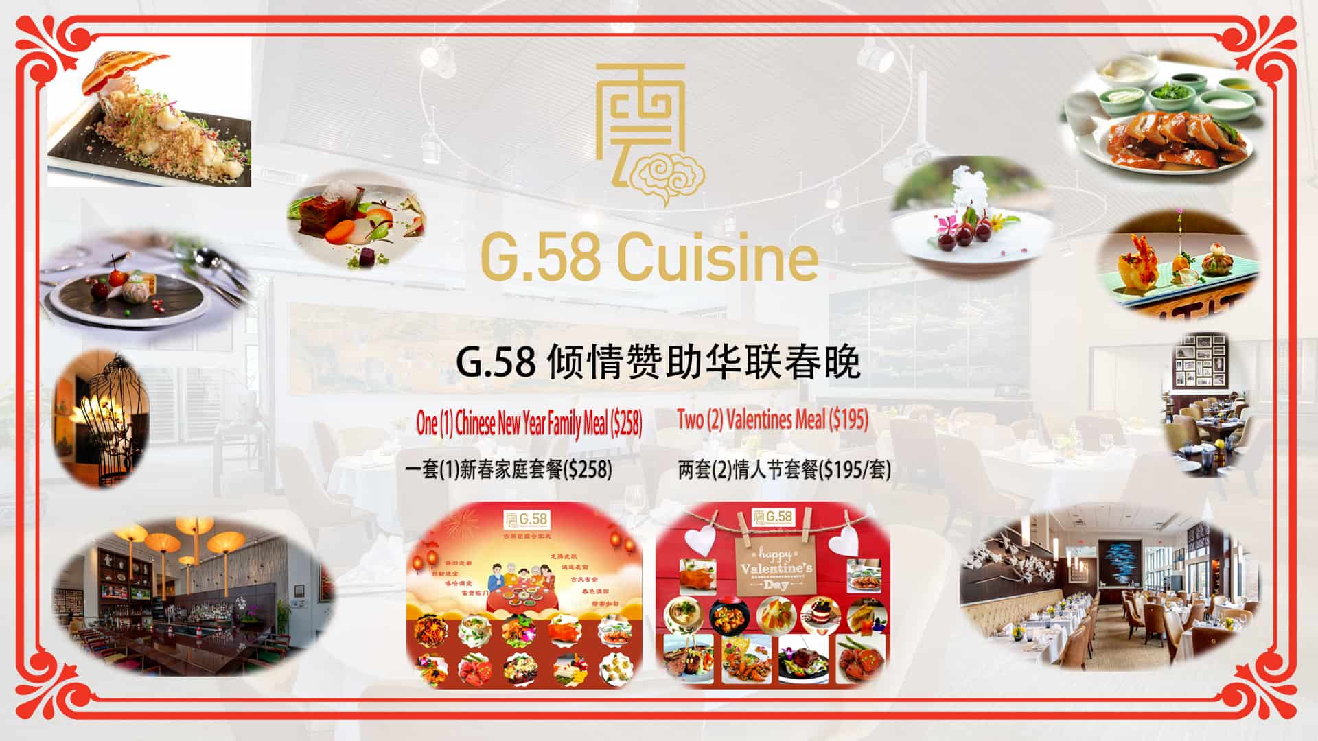 G58
