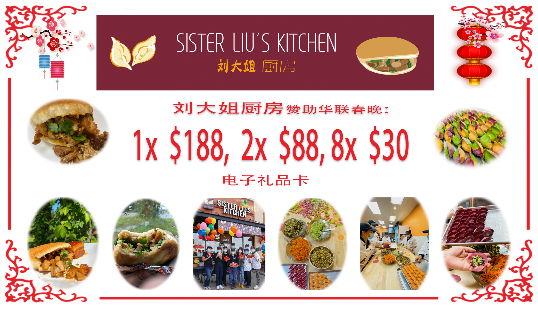 SisterLiu